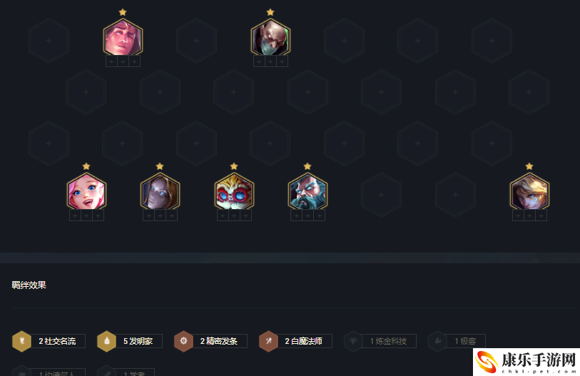 云顶之弈发明家出装顺序_发明家出什么装备