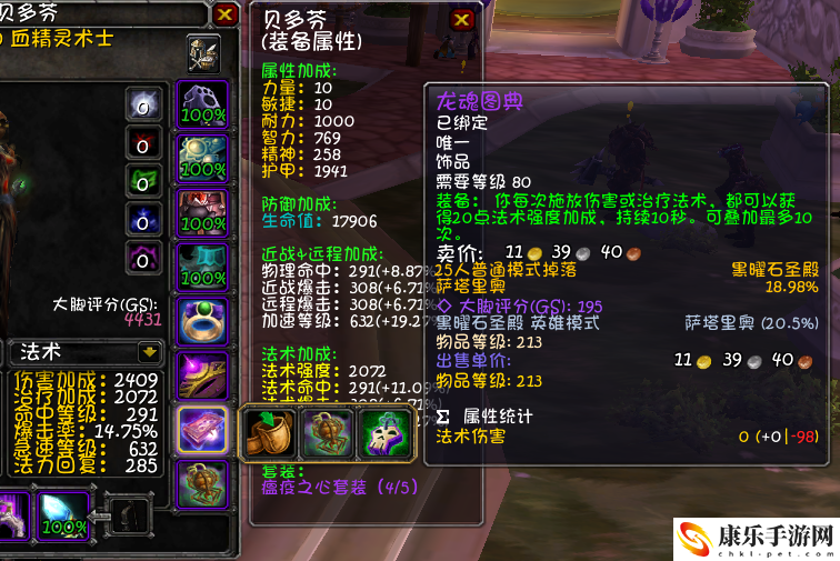 魔兽世界痛苦术士天赋攻略_痛苦术士天赋怎么点