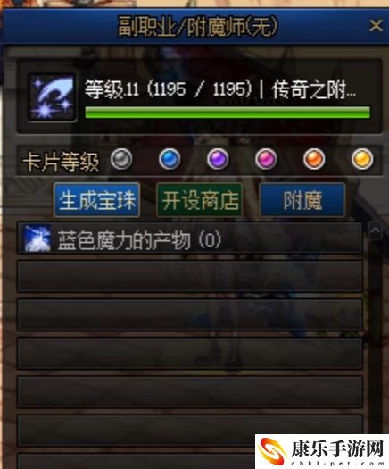 dnf卡片升级在哪里？升级卡片用什么卡片