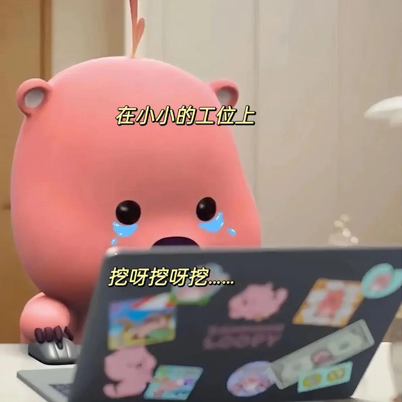 穿着电动玩具去上班的说说