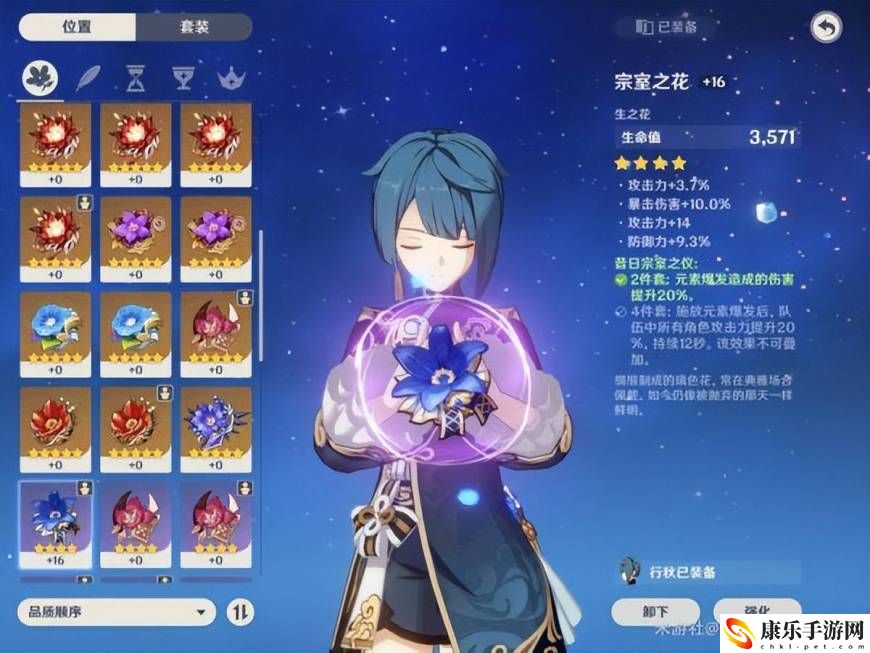 原神行秋圣遗物搭配推荐_武器选择及培养心得