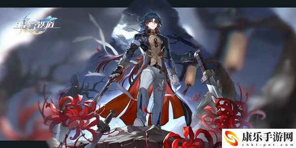 崩坏星穹铁道棺材舞者怎么解锁