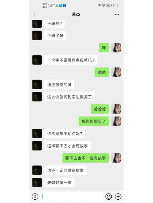 换个姿势再来一遍怎么回复对方
