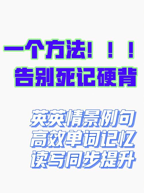 坐在老师的大紫根上背单词