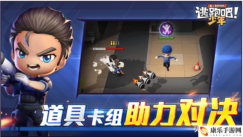 逃跑吧少年兑换码2023年最新_最新兑换码持续更新中