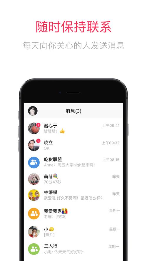 成品短视频聊天软件