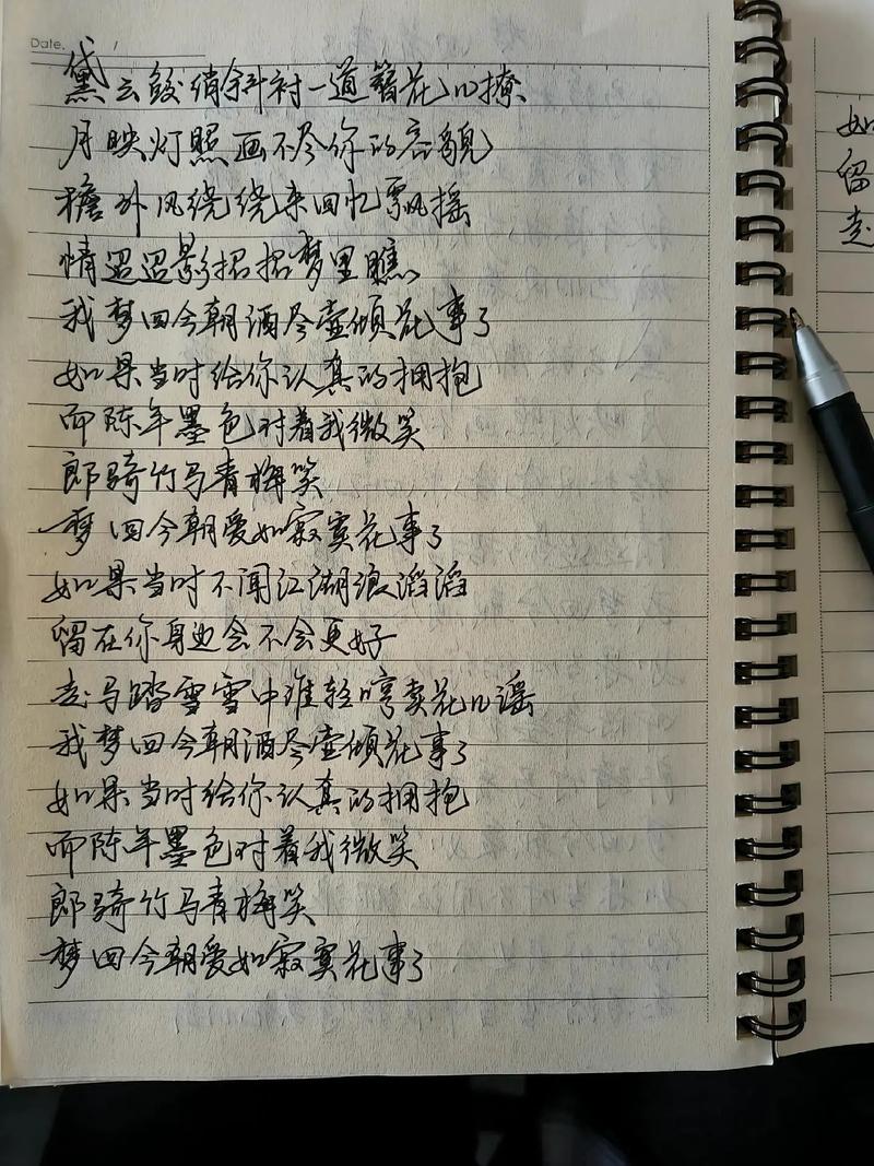 啊啊啊灬啊灬快灬高潮的歌词
