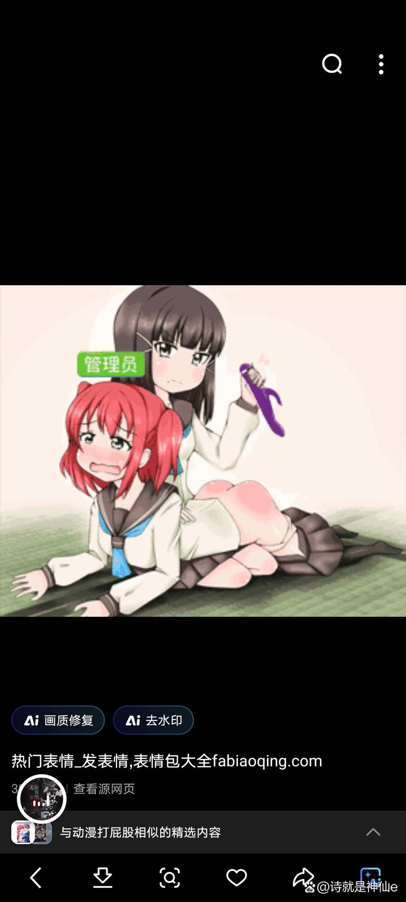 女人又爽❌又黄❌打屁股