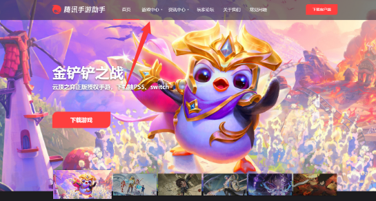 极无双怎么在电脑上玩