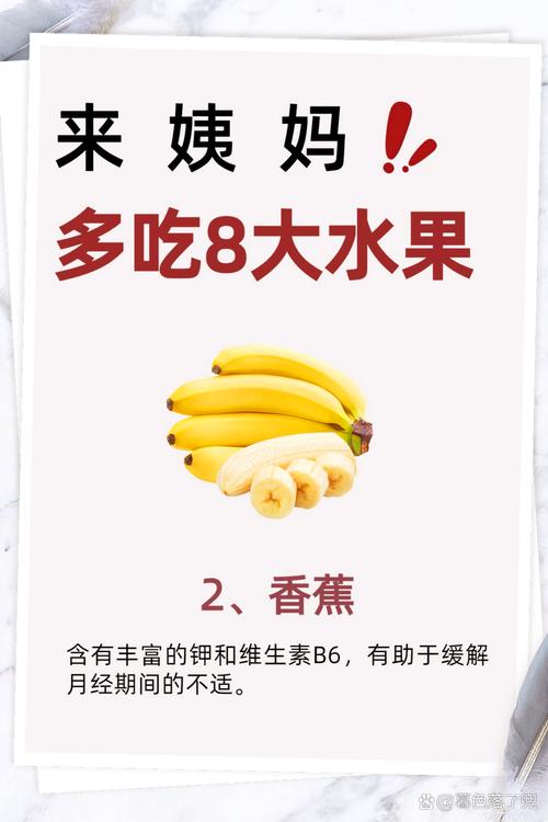 草莓香蕉榴莲丝瓜18岁可以吃吗