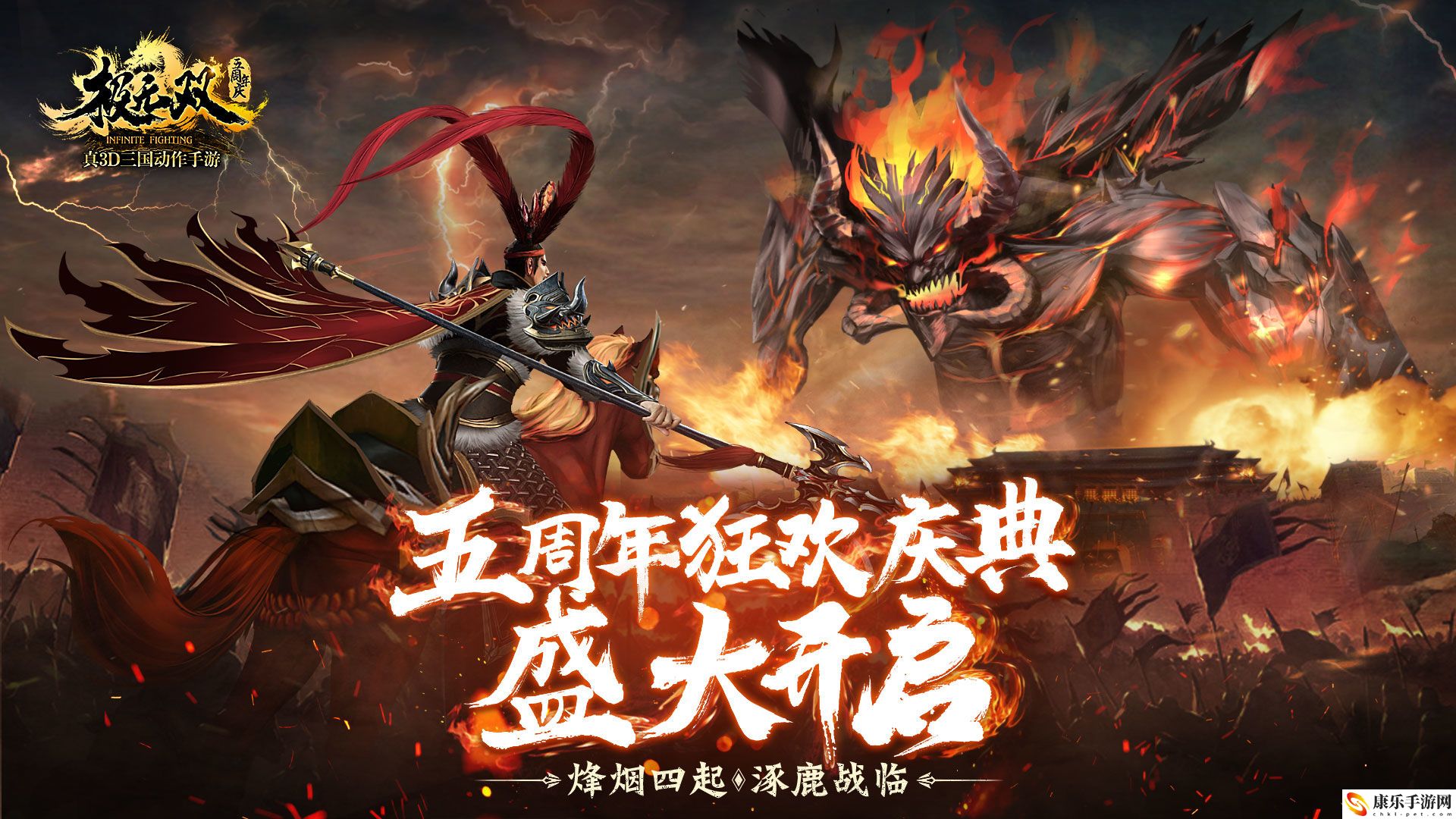 极无双ios怎么在电脑上玩