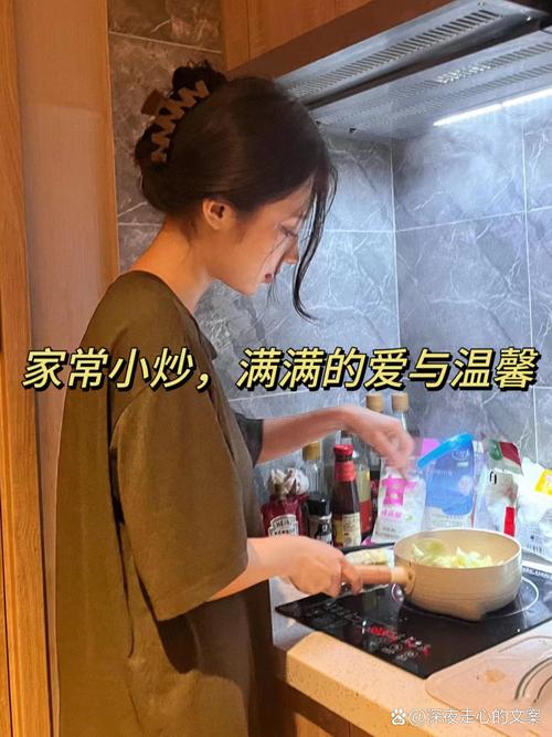 我一边做饭一边被躁了