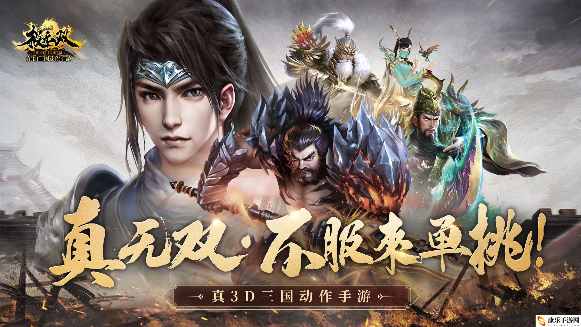 极无双ios怎么在电脑上玩