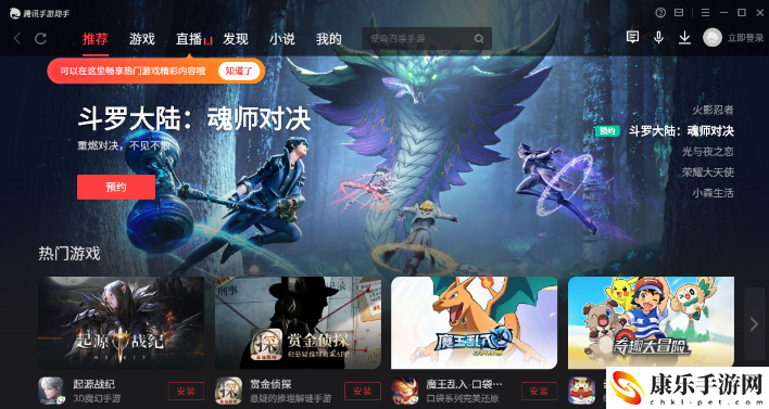 极无双怎么在电脑上玩