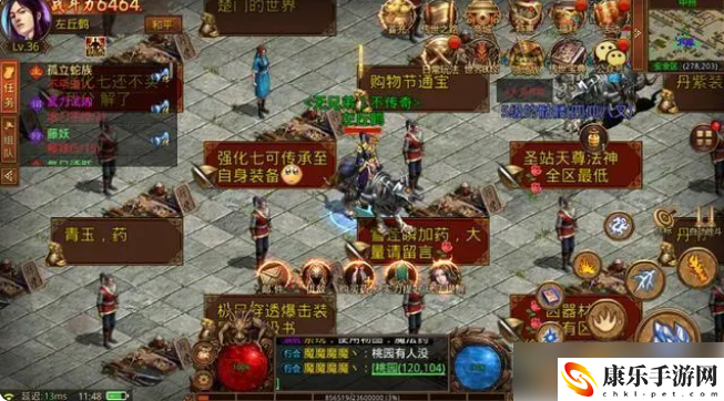 传奇世界手游怎么摆摊卖东西