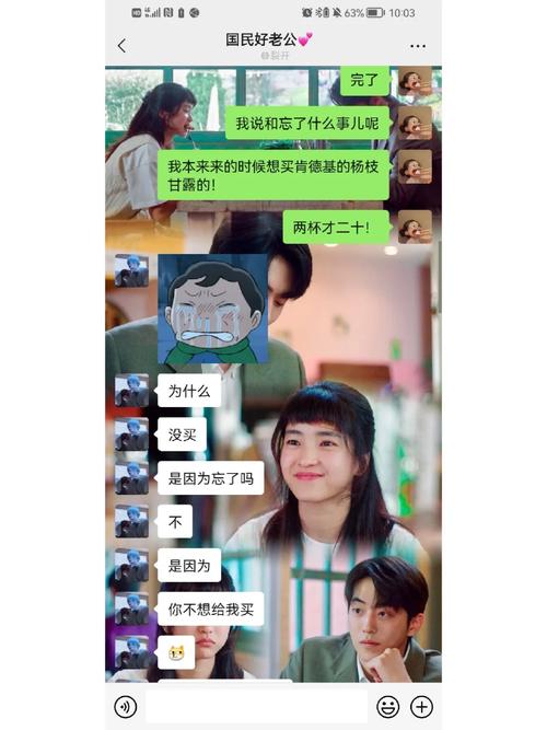 《好好疼爱》第九集剧情