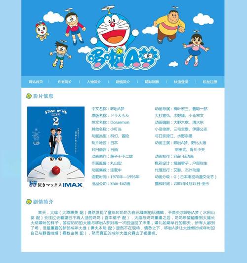 成品网站719