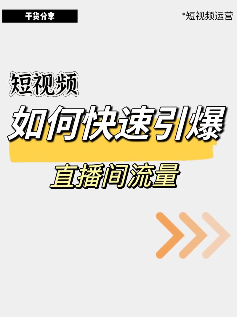 98抖抈直播短视频