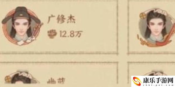 这城有良田退出州具体操作教程