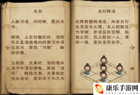 烟雨江湖南岭支线任务攻略