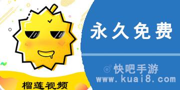 榴莲推广app网站入口