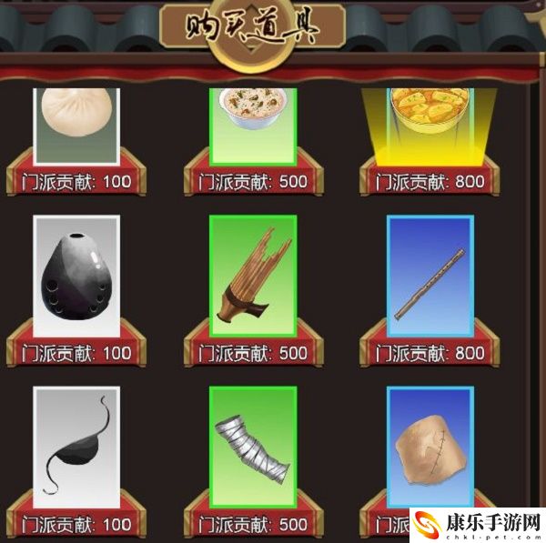 豪杰成长计划丐帮加入位置一览