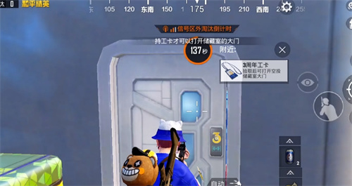 和平精英工卡有什么用 三周年工卡作用介绍