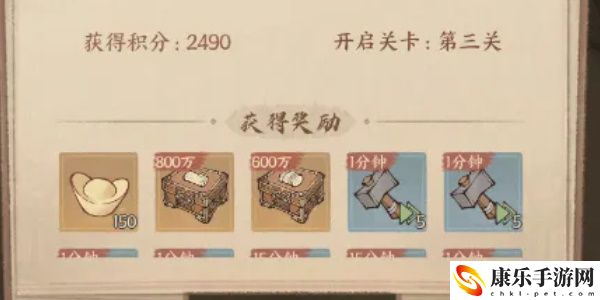 这城有良田仓廪有实具体玩法解析