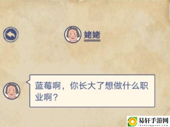 王蓝莓的幸福生活怎么获得小红花-王蓝莓的幸福生活获得小红花方法