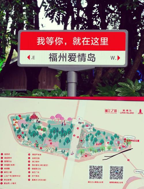 爱情岛一路线二路线三路线