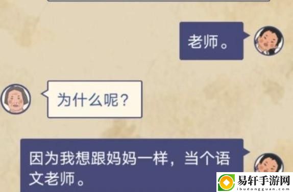 王蓝莓的幸福生活怎么获得小红花-王蓝莓的幸福生活获得小红花方法