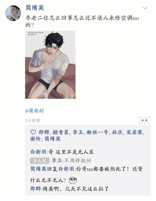好久没C你了，黄