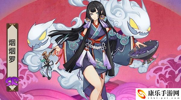 阴阳师烟烟罗最多刷新点介绍