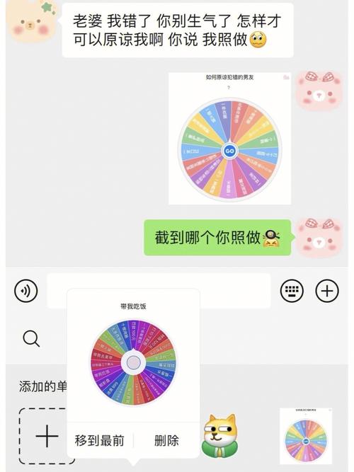 让我们站着再来一次的更新时间