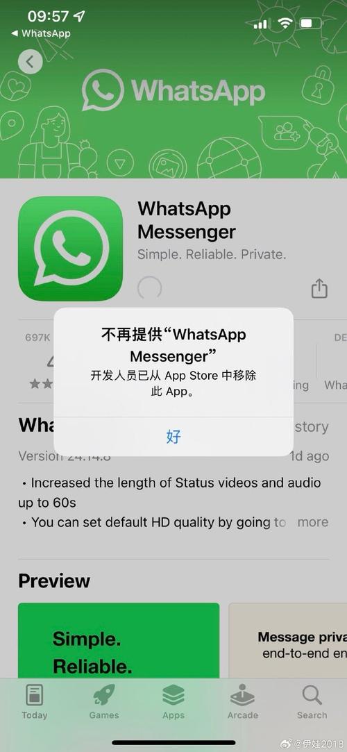 无需直接进入的app