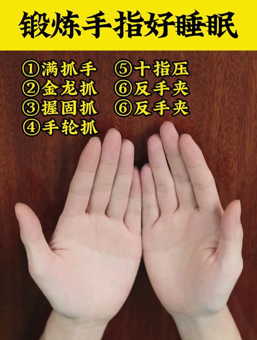 在睡前C1V1指
