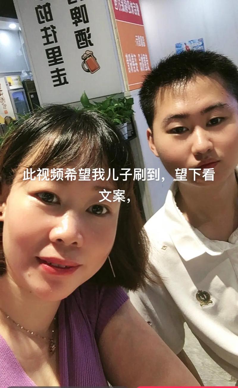 好儿子妈妈今天晚上就是人
