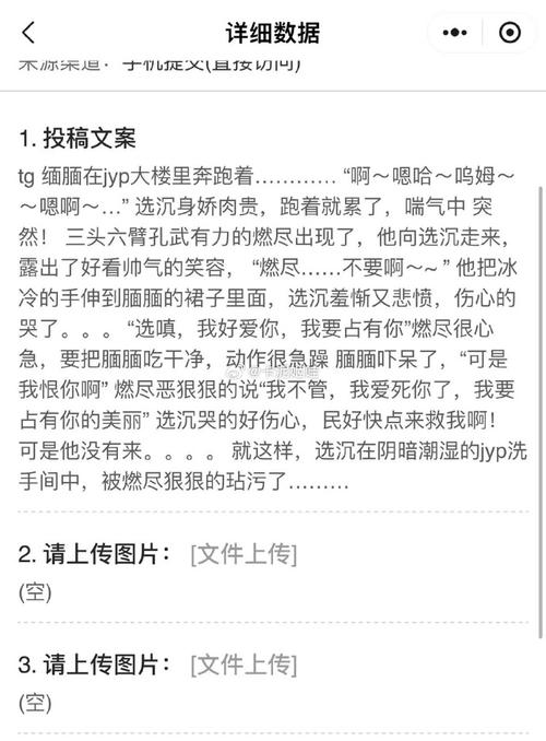 啊～嗯～?我下水好多水