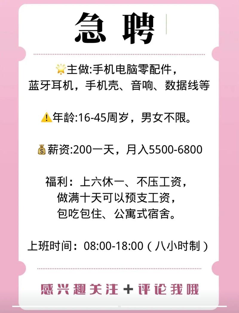 郑州附近学生200元随叫随到服务