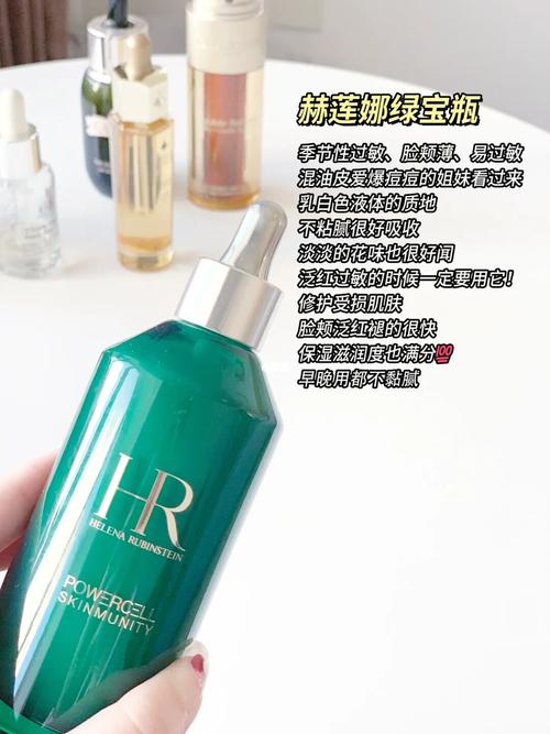 精华液一区与二区之别
