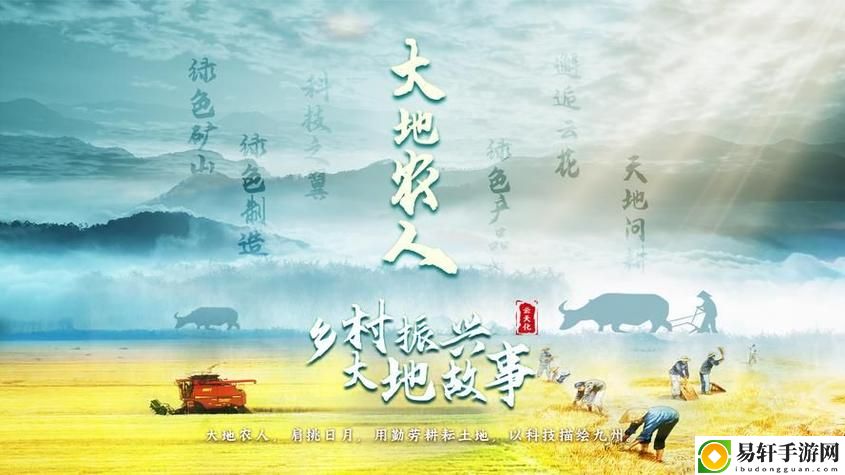 大地资源二免费观看高清