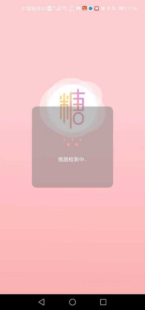 糖心vlog免费网页版观看入口