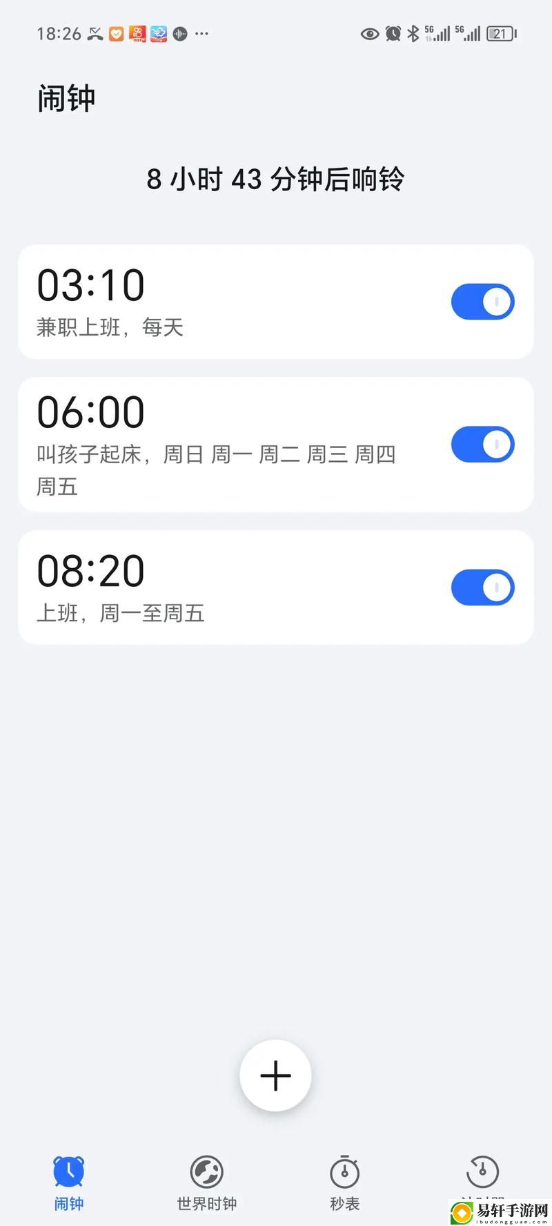 已满18点此自动转m32