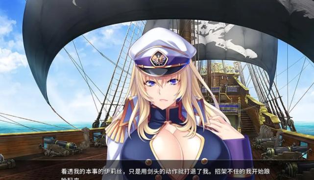 爆C18-开襟乳液狂飙动漫