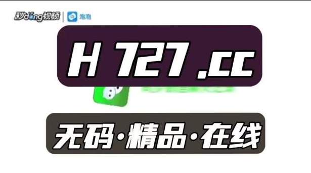 芭乐视app下载旧版本ios版