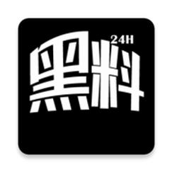 一起草吃瓜黑料