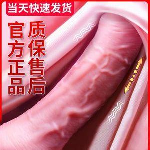 又大又粗又硬又爽又黄毛片视频