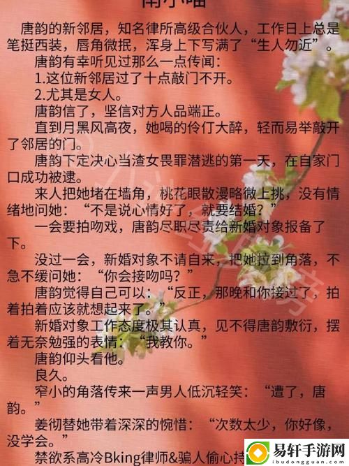 逃跑的草莓po1V1H