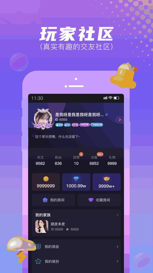 积积桶肤肤的免费软件大全泡芙