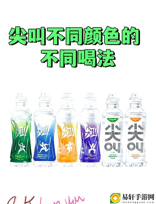 尖叫小喷泉1v3笔趣阁